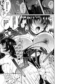 [Neet] Karindere (COMIC X-EROS ＃21) [Chinese] [空気系☆漢化]