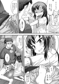 [Sasahara Yuuki] Naisho no Happyoukai. - A Secret Recital [Digital]