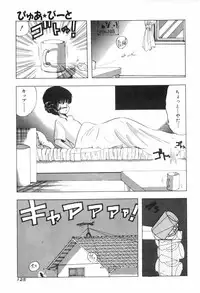 [Ohnuma Hiroshi] PURE BEAT