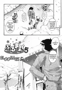 [Takase Yuu] Bloomark [English][TLRF]