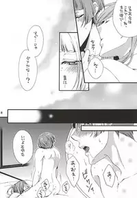 (SPARK10) [Himitsu no Yakata Resutoran★ (Araki Miko)] Kimi Iro Chiraseba Ake ni Somaru (Touken Ranbu)