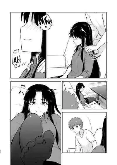 [Snowrich (Iida Toyoyuki)] Second Semester (Fate/stay night) [English] {2d-market.com} [Decensored] [Digital]