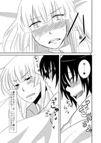 [Morimori Runrun (ManbooRerere)] Koibito ga Kyuu ni Shota ni Natta no de Josou Sasete Okashite Mita [Digital]