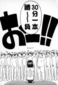 [TAGRO] Cold Medicine A Jou - Cold Medicine Capsule A