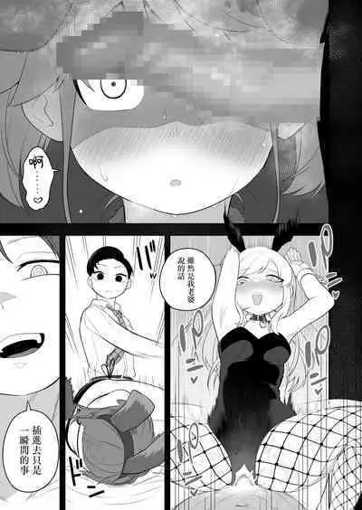 Kyousei Gimukyouiku! TS Ecchi na Onnanoko Kunrenkou! 2