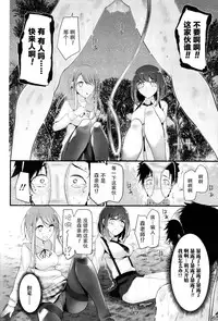 [Oouso] Olfactophilia -Walk a dog- (Girls forM Vol. 09) [Chinese] [脸肿汉化组]