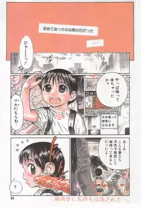 Manga Hotmilk 1997-07