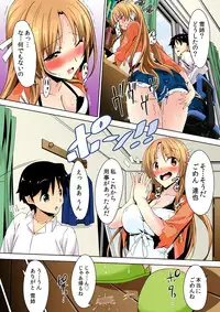 [DM-FC (Satou Takumi)] Shikkari Mono no Osananajimi ga Kuzu Aniki no Ochinpo Dorei ni Natteru Genba wo Mita Ore [Digital]