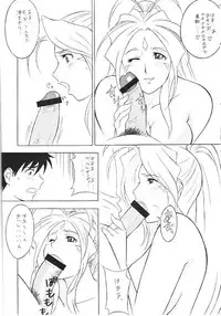 [Okachimentaiko (H-H, Minaduki Akira) Oh! Hentai (Various)