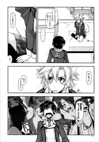 (C90) [Angyadow (Shikei)] Shikan Gakkou Soushuuhen (The Legend of Heroes: Sen no Kiseki)