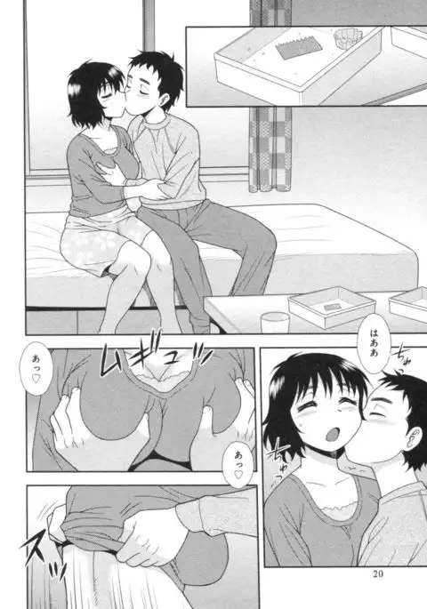 Hitozuma Mansion Furin Rankou