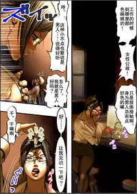 [I-Raf-you (Wakino Keibun)] Microne Magazine Vol. 03 [Chinese] [Digital]