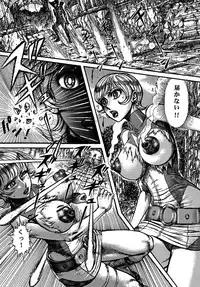 [Otaku no Youjinbou (Yamaura Shou)] Youjinbou Otaku Matsuri 5 (Various) [Digital]