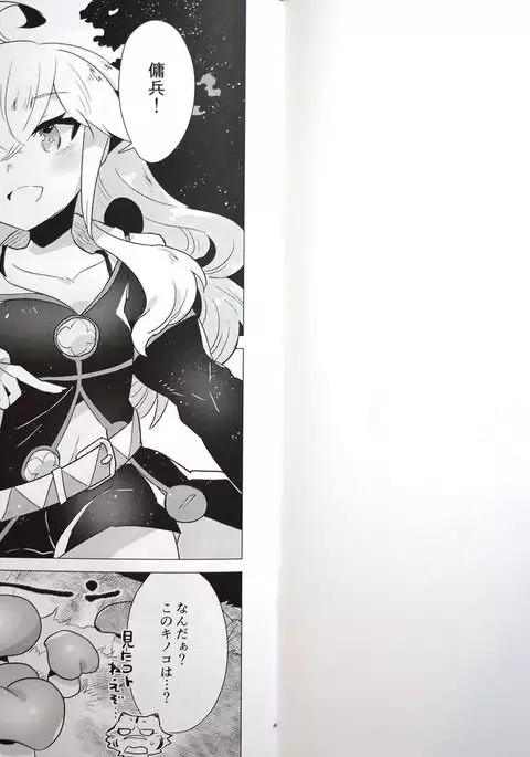 Love Magic Mushrooms