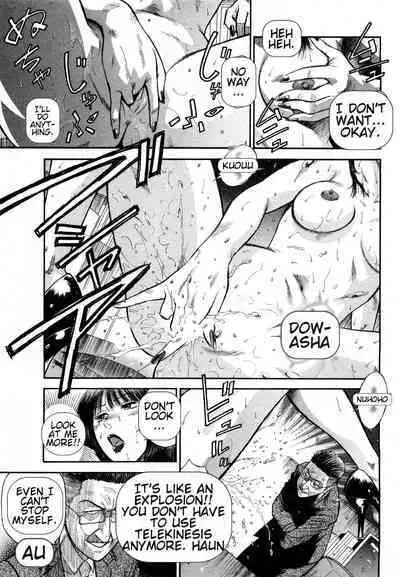 [Hiraoka Ryuichi] Datenshi no Yuuwaku -Office Angel Project- 2 English (MTL)