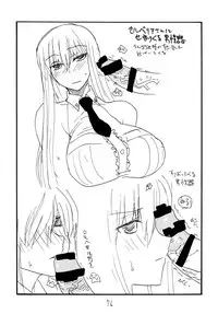 (C74) [King Revolver (Kikuta Kouji)] Copy bon Soushuuhen Fukanzen 2 (Various)