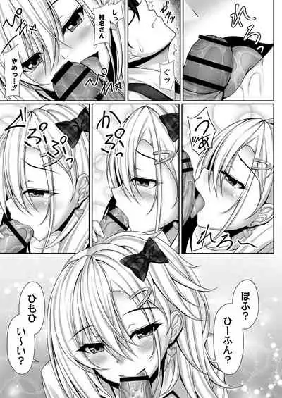 COMIC Reboot Vol. 28 [Digital]