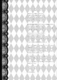 (Ou no Utsuwa) [Kinokonomi (konomi)] Saber san wa Master to Kaiwa ga shitai (Fate/Zero)