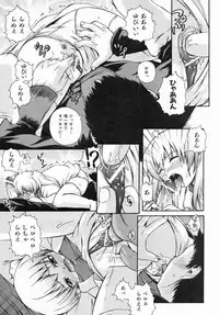 COMIC AUN 2006-07 Vol. 122