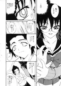 COMIC Megastore 2005-11