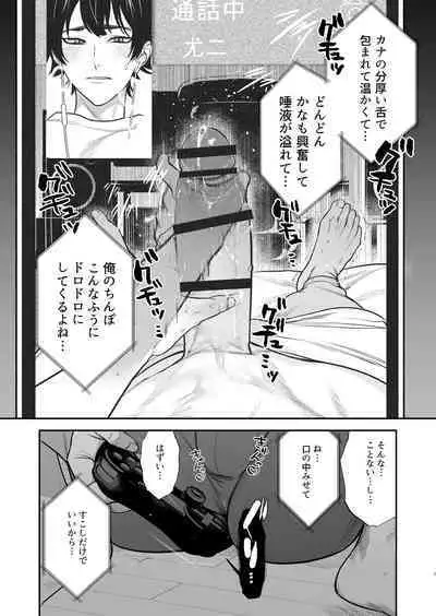 [Club Renew (Teniya Yoshiwaki)] Gakuen-sai wa Yari heya