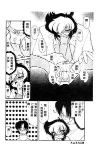 [Anthology] Pure Petit Vol. 1 [Chinese]