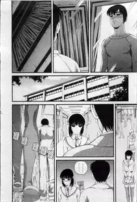 [Shion] Ingyaku no Rasen - Spiral of Indecent Oppresses [Chinese]