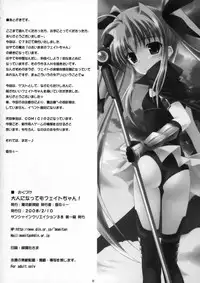 (SC38) [Maho-Shinsengumi (Kouzuki Hajime)] Otona ni Natte mo Fate-chan! (Mahou Shoujo Lyrical Nanoha)