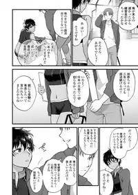 COMIC Koh 2018-08 [Digital]