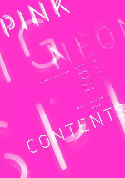 Pink Neon Spending Ch. 1