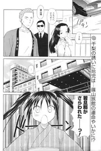 COMIC Men's Young 2007-01