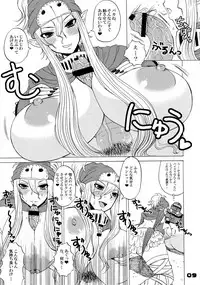 (C77) [HONEY BUMP (Nakatsugawa Minoru)] Florsheim Nyonin-ka Keikaku (Astro Fighter Sunred)