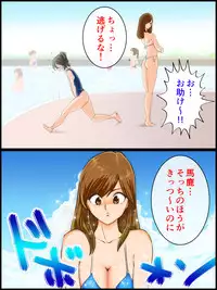 [Pecan (Makunouchi)] Monzetsu Ladies Pool Joshou