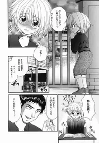 [Yamano Kitsune] Injoku Jugyou