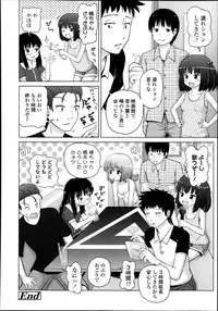 Comic LO 2013-09 Vol. 114