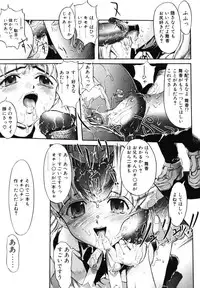 [Okada matsuoka]MILK PALETTE