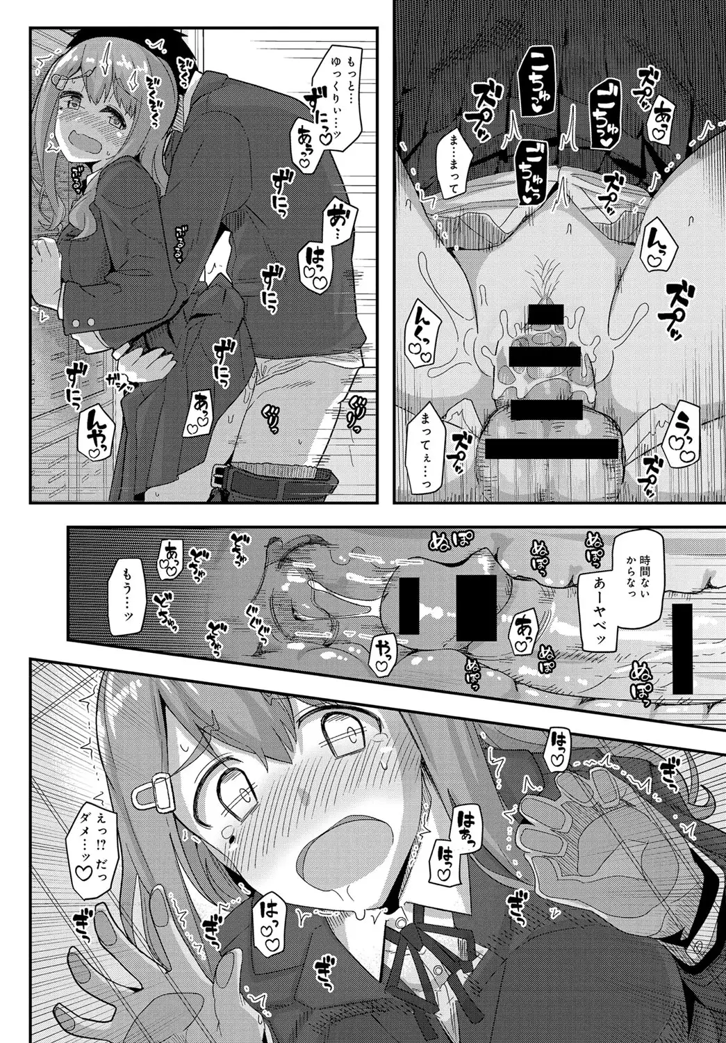 COMIC Anthurium 037 2016-05