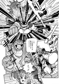 Lemon People 1987-03 Vol. 69