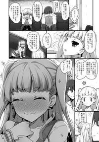 (777 FESTIVAL 3rd) [65535th Avenue. (Akahito)] DEAR BEST ONE (Tokyo 7th Sisters)