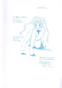 [Yukimura Riko] Hajimete na no ni!!