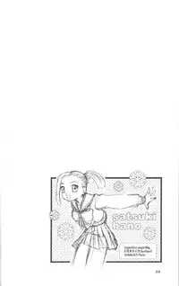 [Wakuwaku Doubutsuen (Tennouji Kitsune)] in white hokai Gentei～special book～