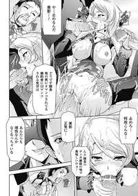 [Sukesaburou] Mesubuta End [Digital]