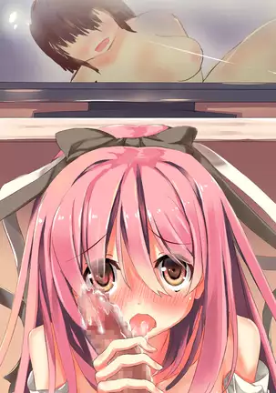 Fueromon Yakude Tairyonakadashi ~ Renzoku Tanetsuke Shasei De Seiekibote ~