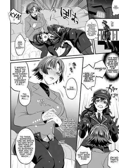 Futaket 16.5 Temparing Genteibon