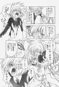 COMIC Penguin Club Sanzokuban 1998-01