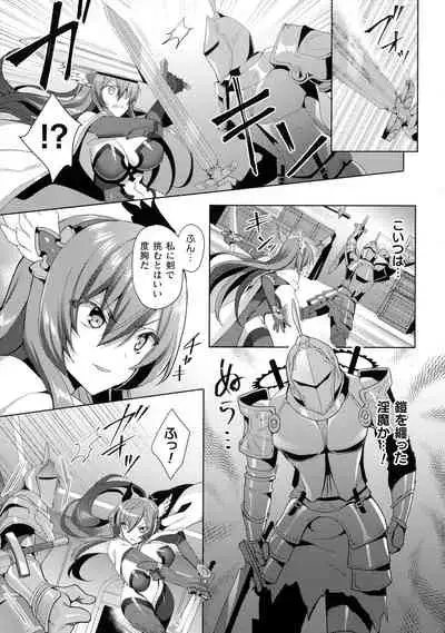 Kukkoro Heroines SP4