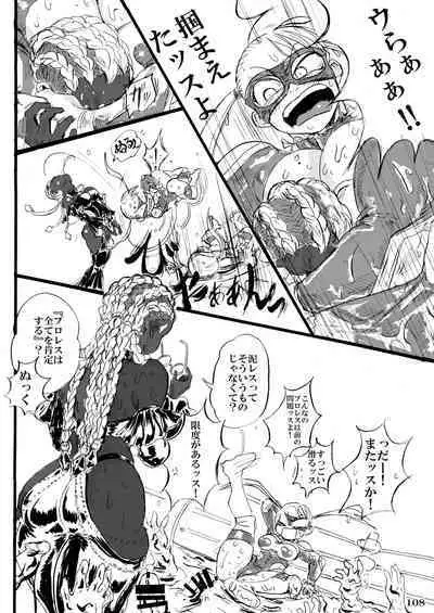 Fighting game heroines gangbang orgy a la carte!