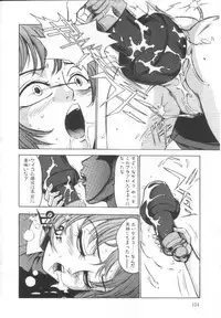 [Touma Ran] Shisshin File