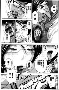 [Hidemaru] Ryoujyoku!! Urechichi Paradise [Chinese]