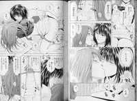 [Yuuki Ryo] Crimson Heart 3